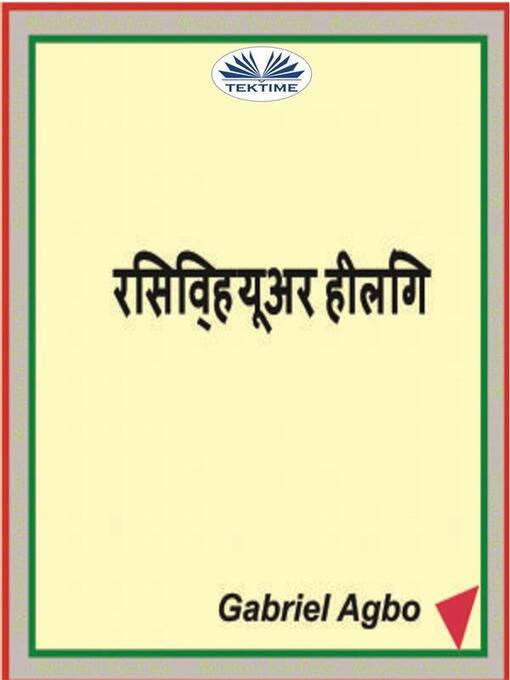 Title details for रिसिव्ह यूअर हीलिंग by Gabriel Agbo - Available